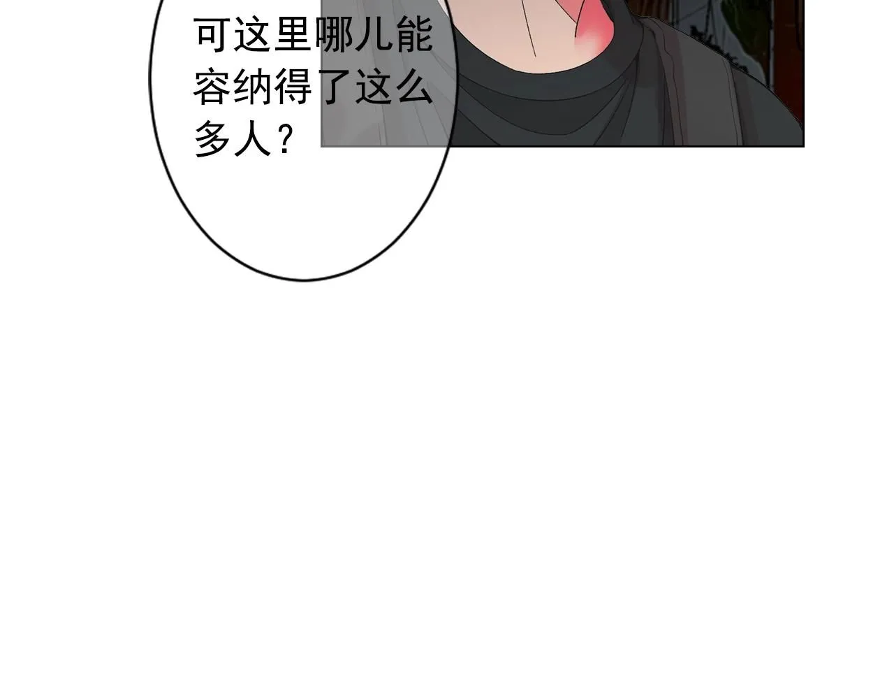 第28话 秘密调查128