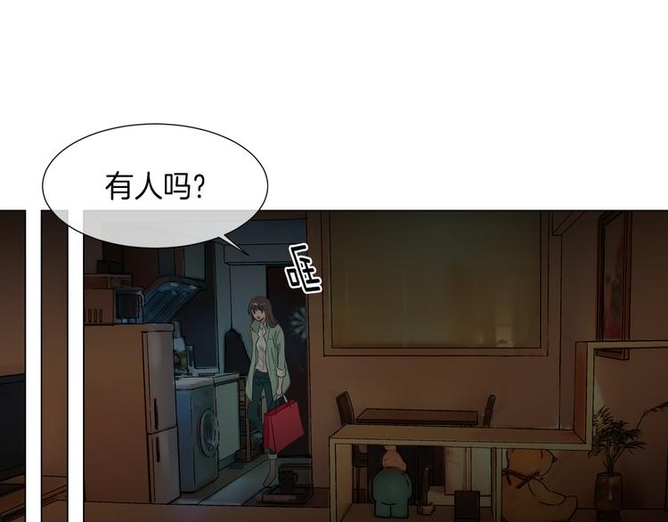 第23话 扑通扑通的心跳32