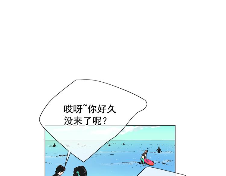 第2部第1话 我最讨厌妈妈！70