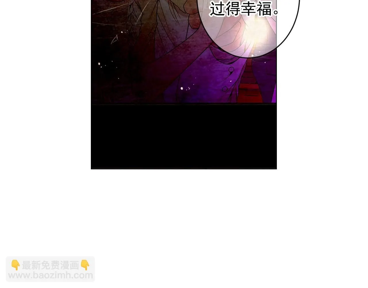 第5话 我想去111