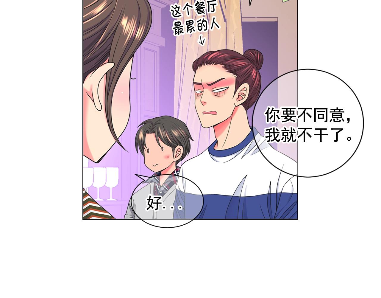 第26话 失眠126