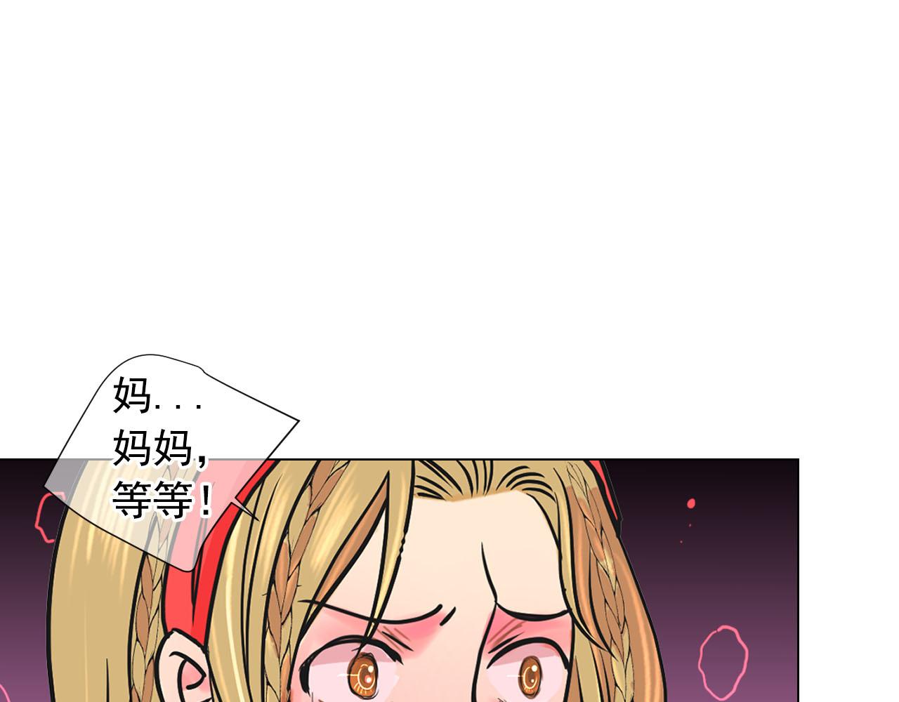 番外4 再见昔日故人46