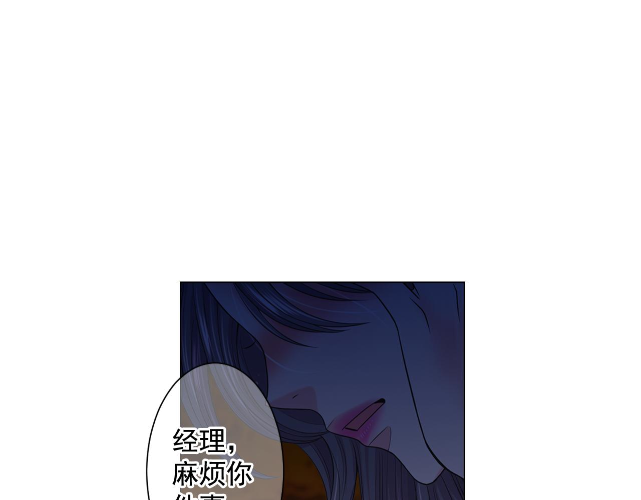 第20话 分手吧15