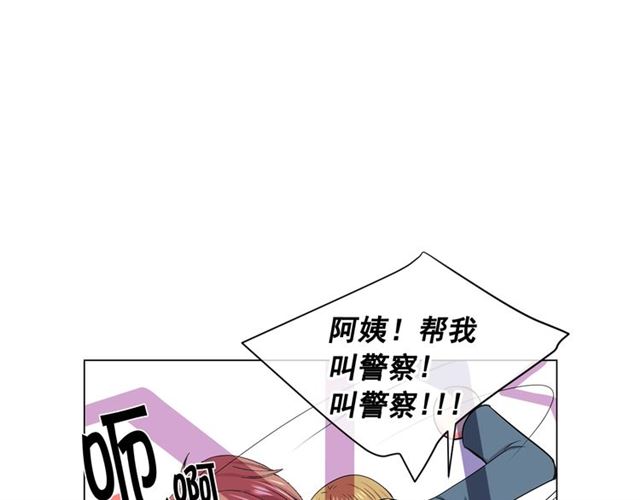 第18话 关于送命题这件事17