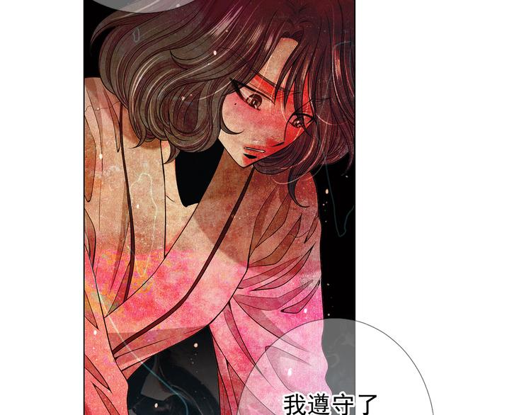 第13话 教会疗养院118