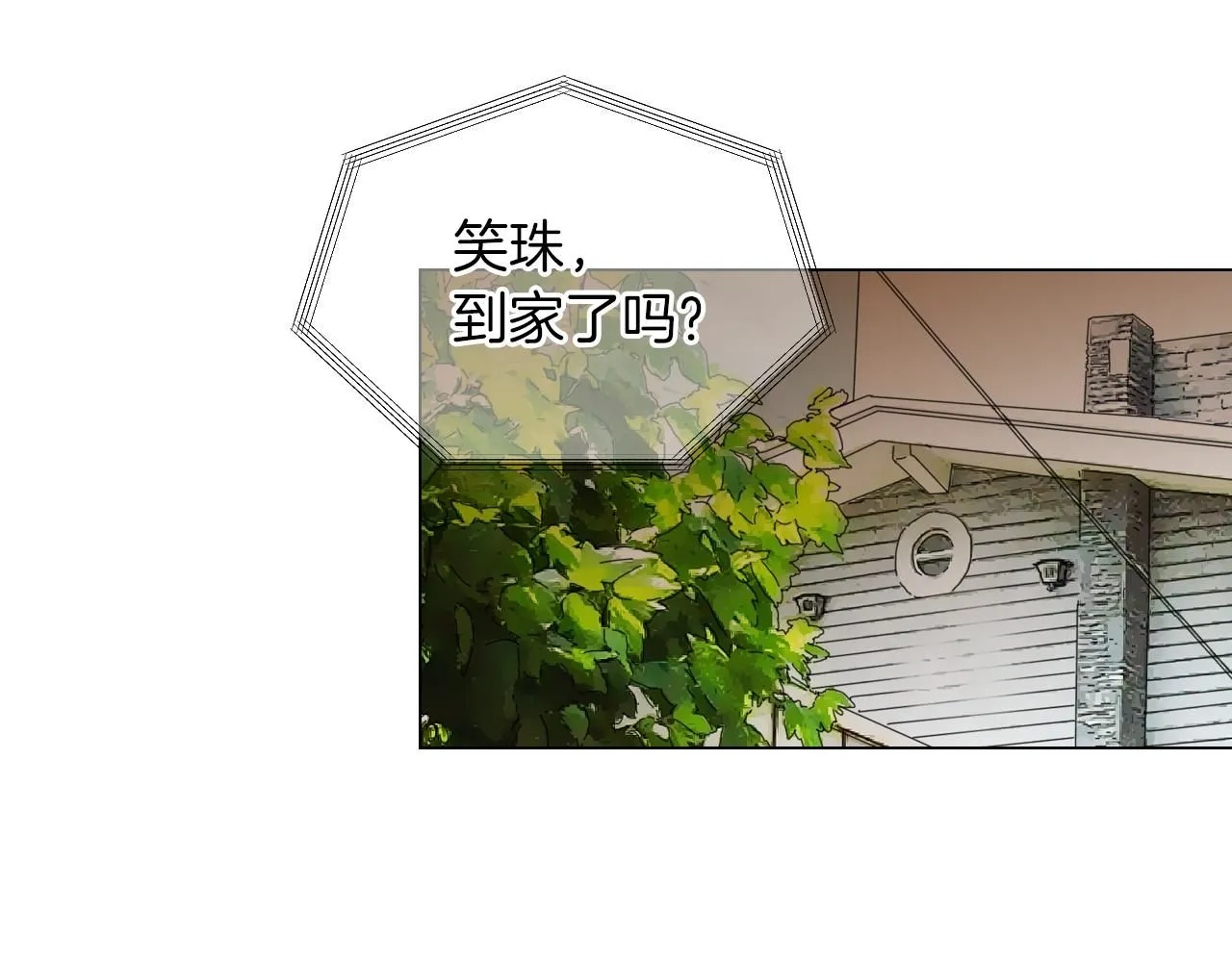 第三季 第9话 再次相遇！2