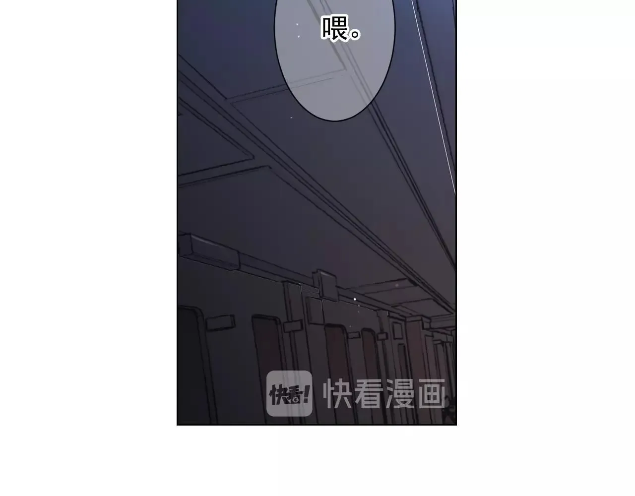 第2话 最熟悉的陌生人45