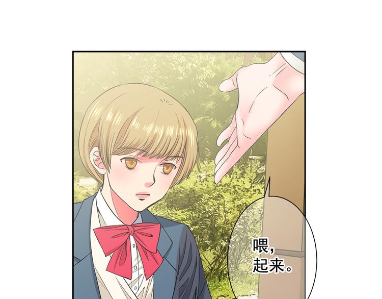 第5话 偷来的戒指117
