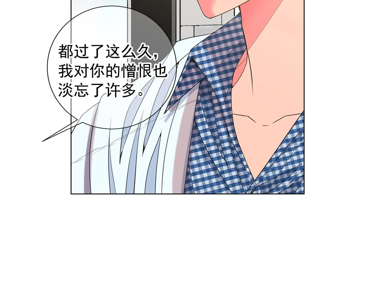 第29话 让我留在你身边44