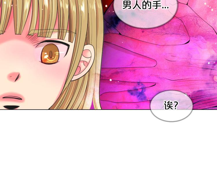 第19话 甜蜜的意外38