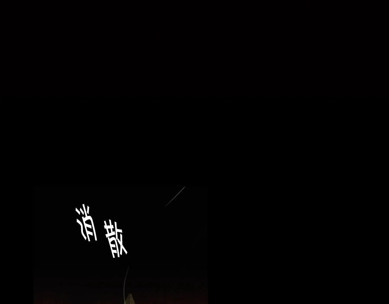 第28话 迷乱的一夜138