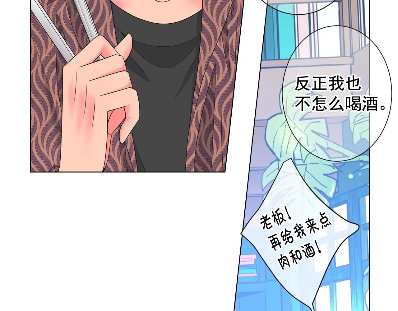 第26话 失眠9