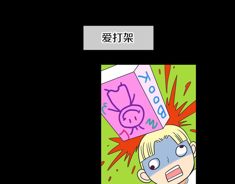 第5话 “初遇”14
