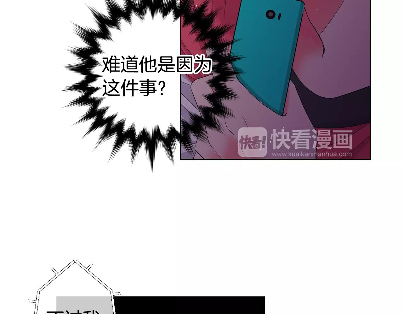 第三季第37话 回忆重叠！78