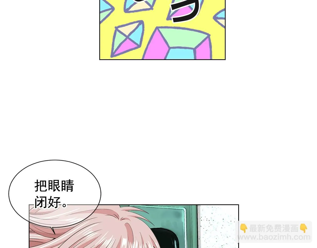 第9话 是你将我推向地狱125