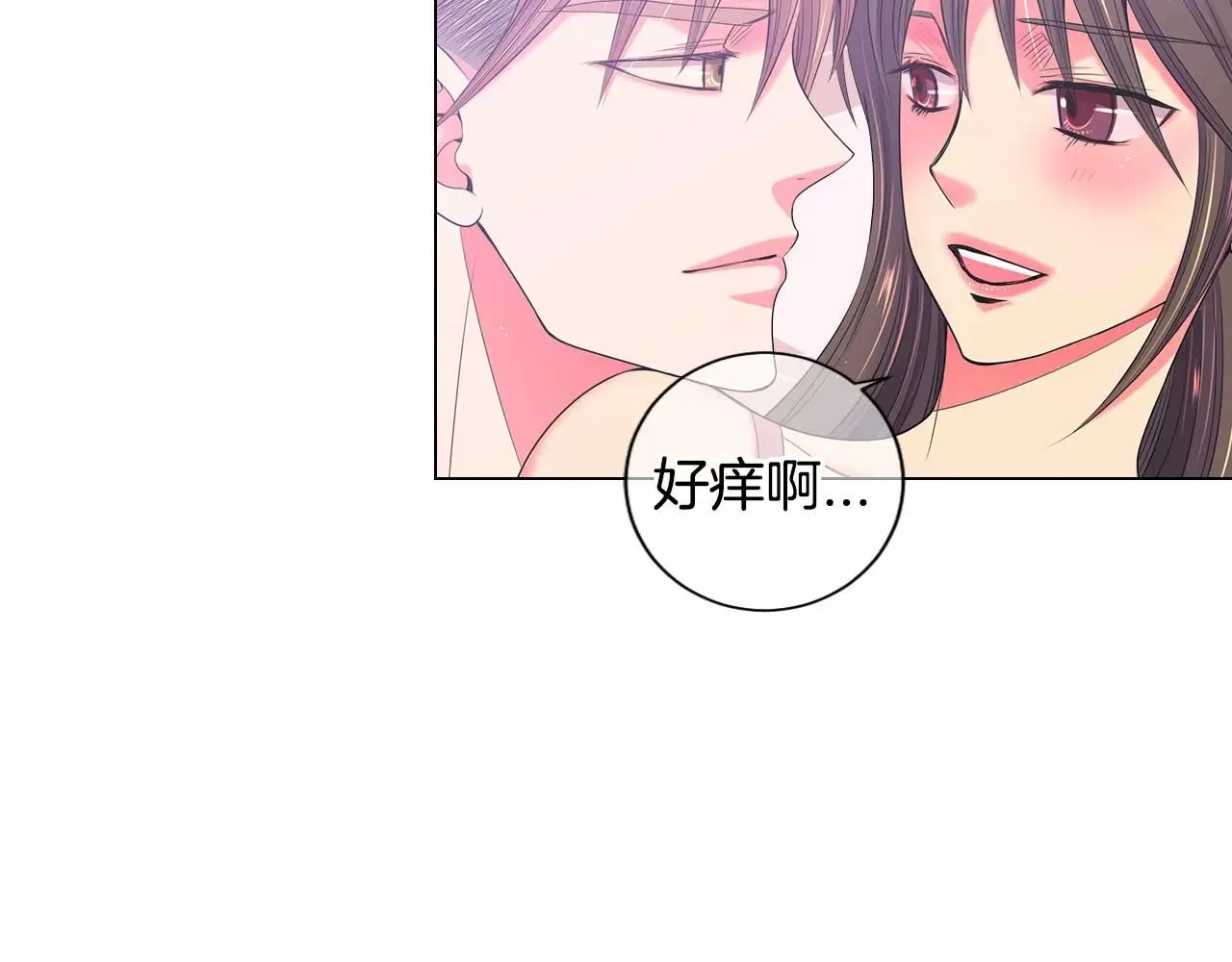第三季第28话 格外想你67