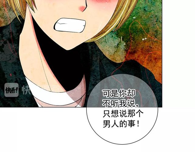 第12话 快四十岁怎么了？55
