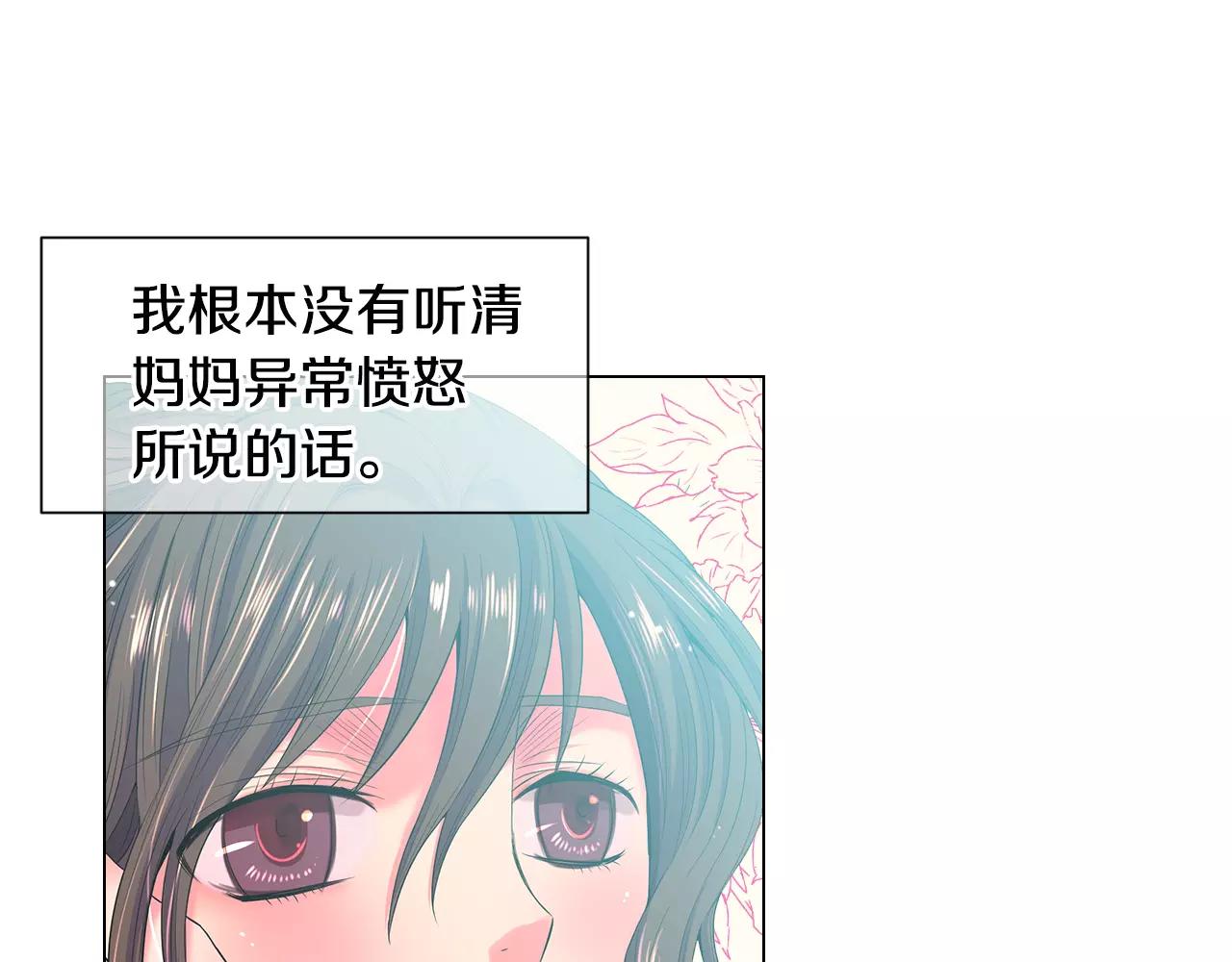 第三季第33话 手机43