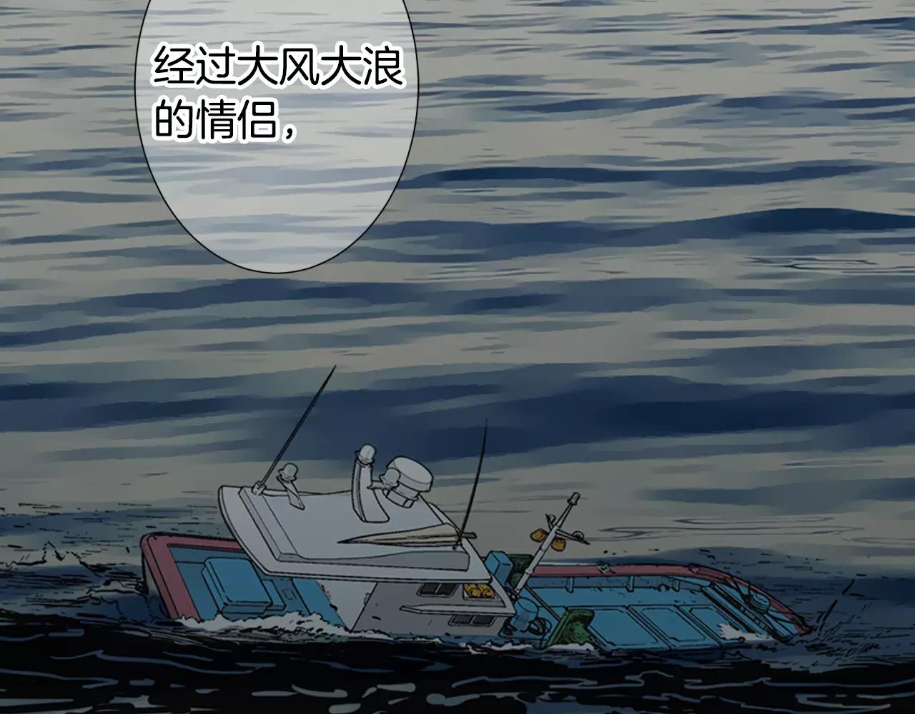 第三季第42话 都结束了72
