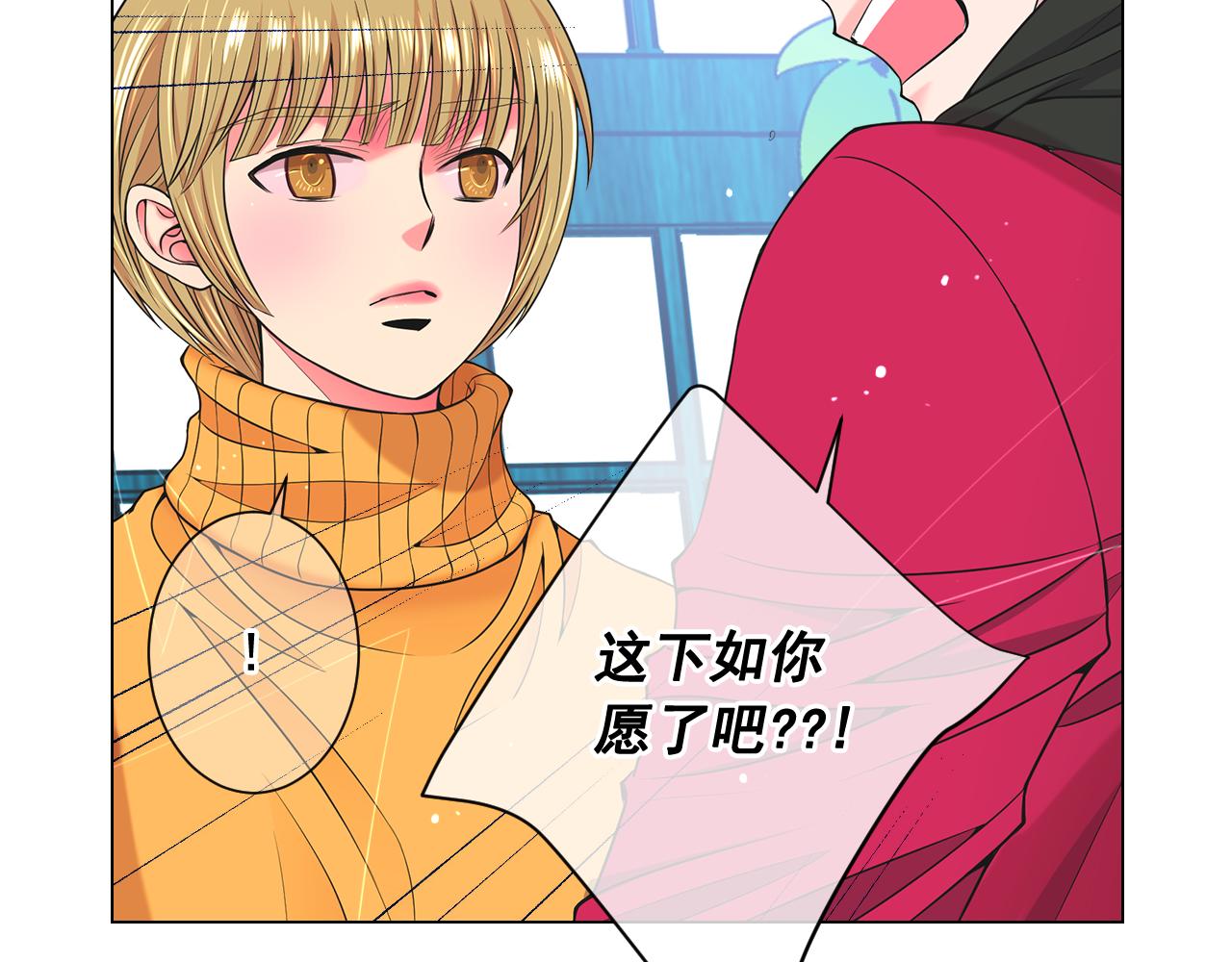 第21话 你要分手？154