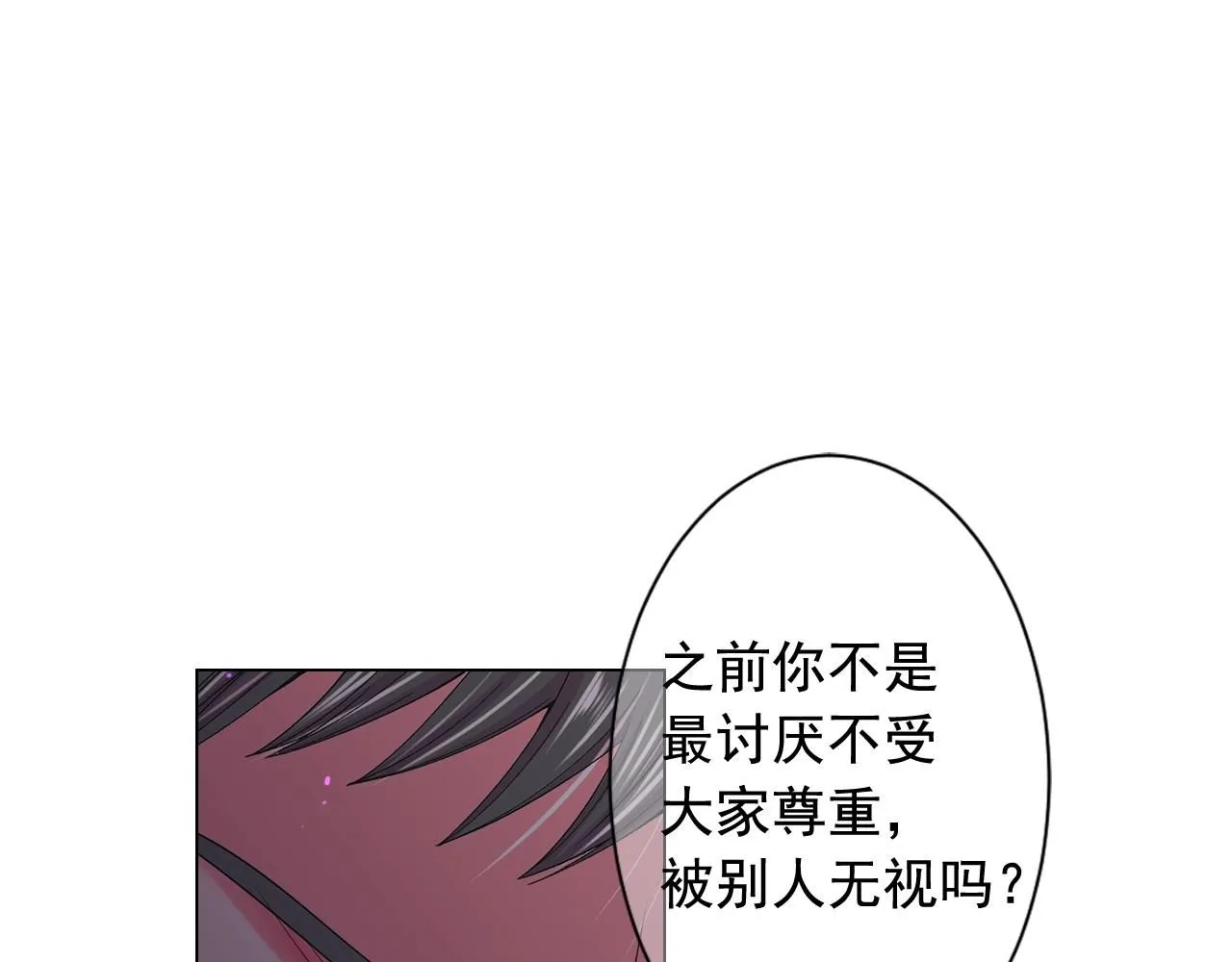 第28话 秘密调查83