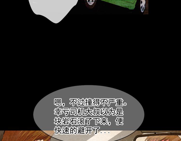 第5话 偷来的戒指56