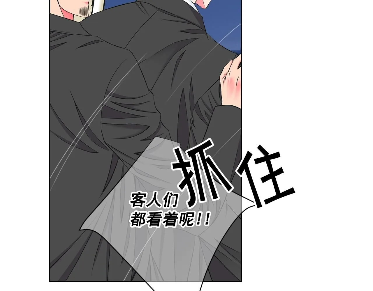 第6话 暴力121
