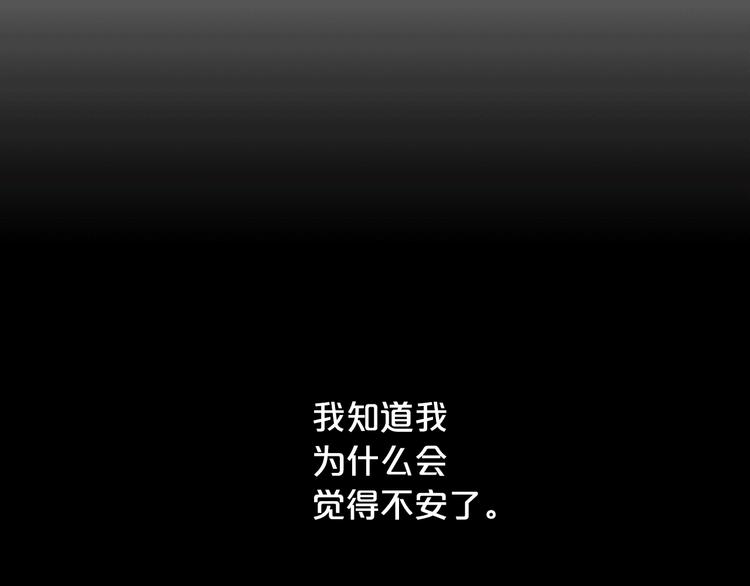 第11话 早恋157