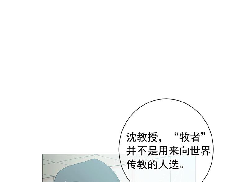 第9话 傀儡162