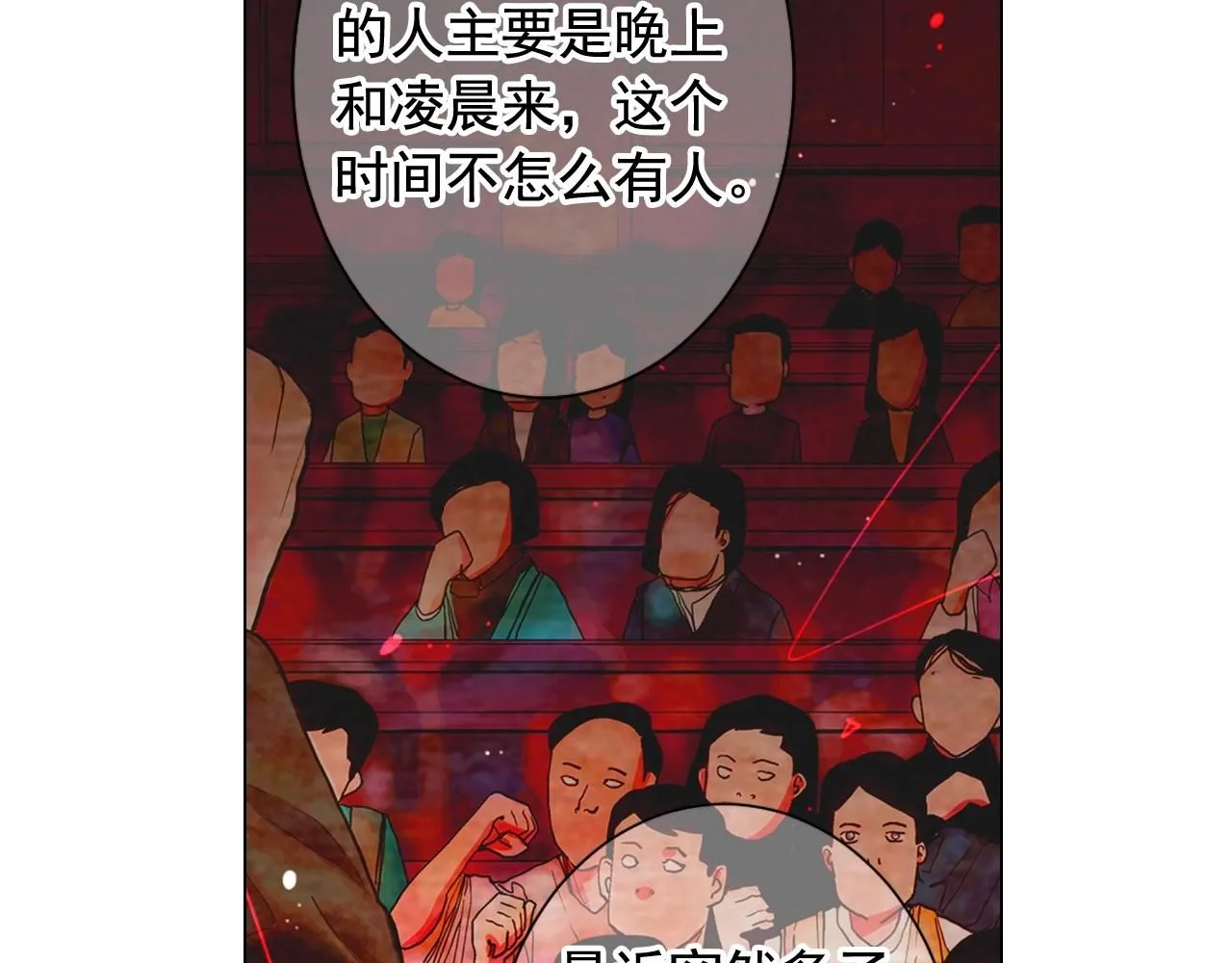 第27话 失踪19