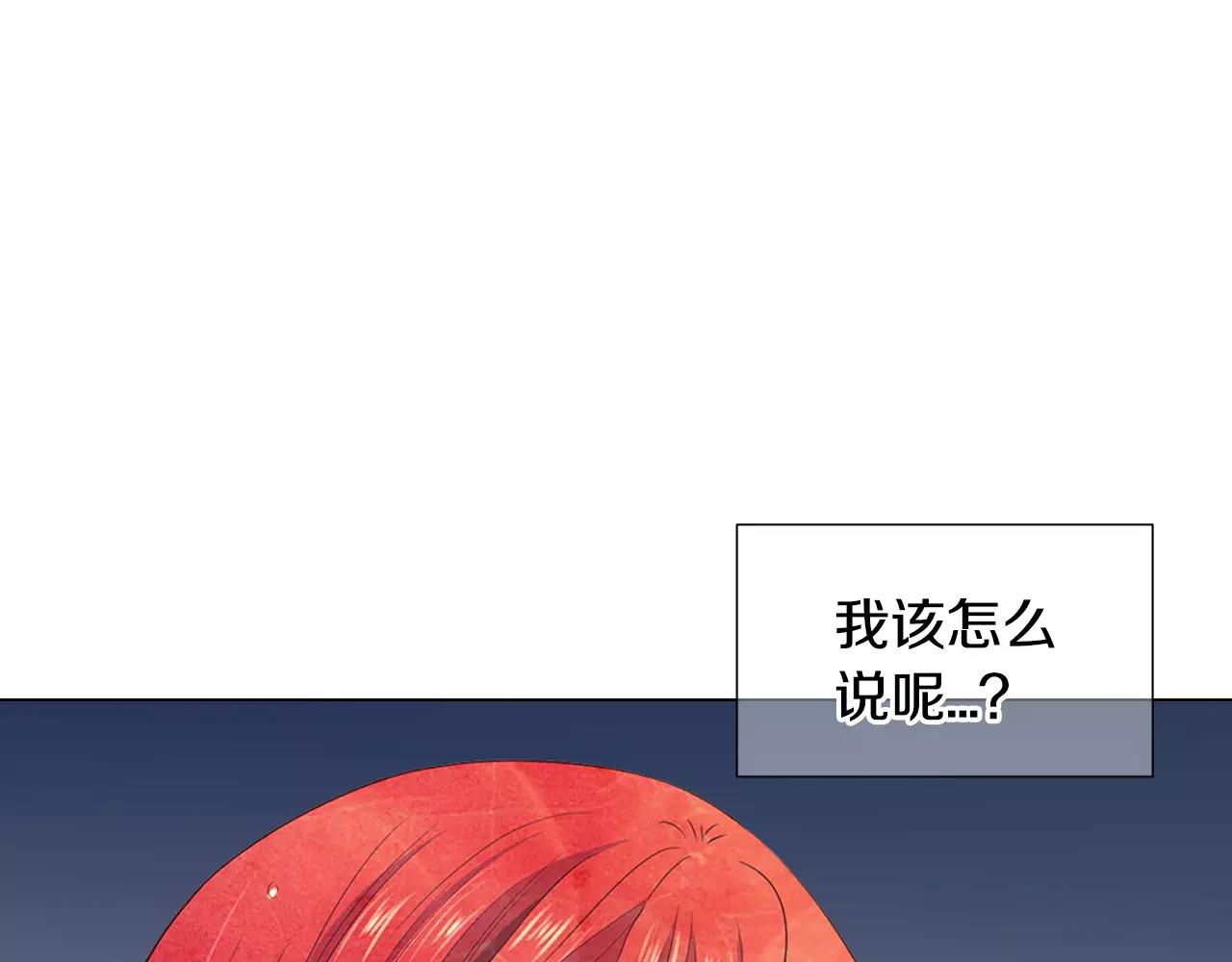 第三季第43话 等我！51