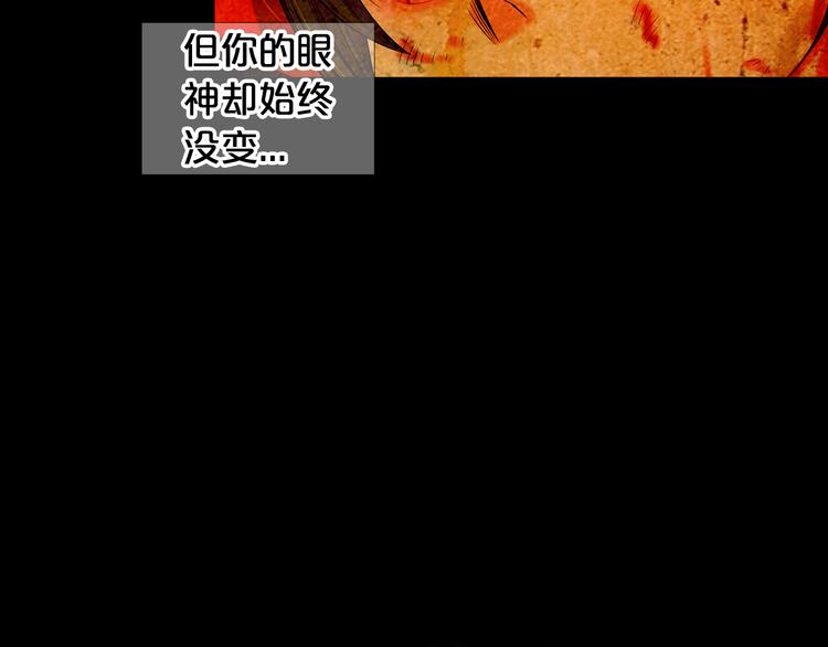 第8话 失忆51