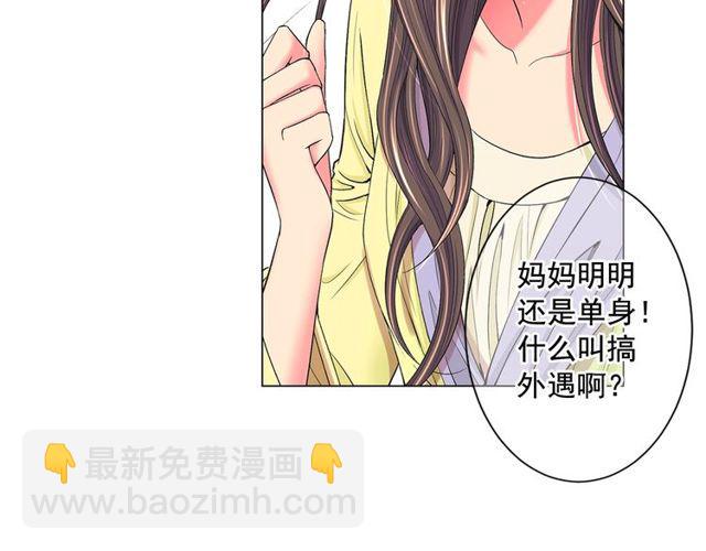 第8话 亲密关系？！25