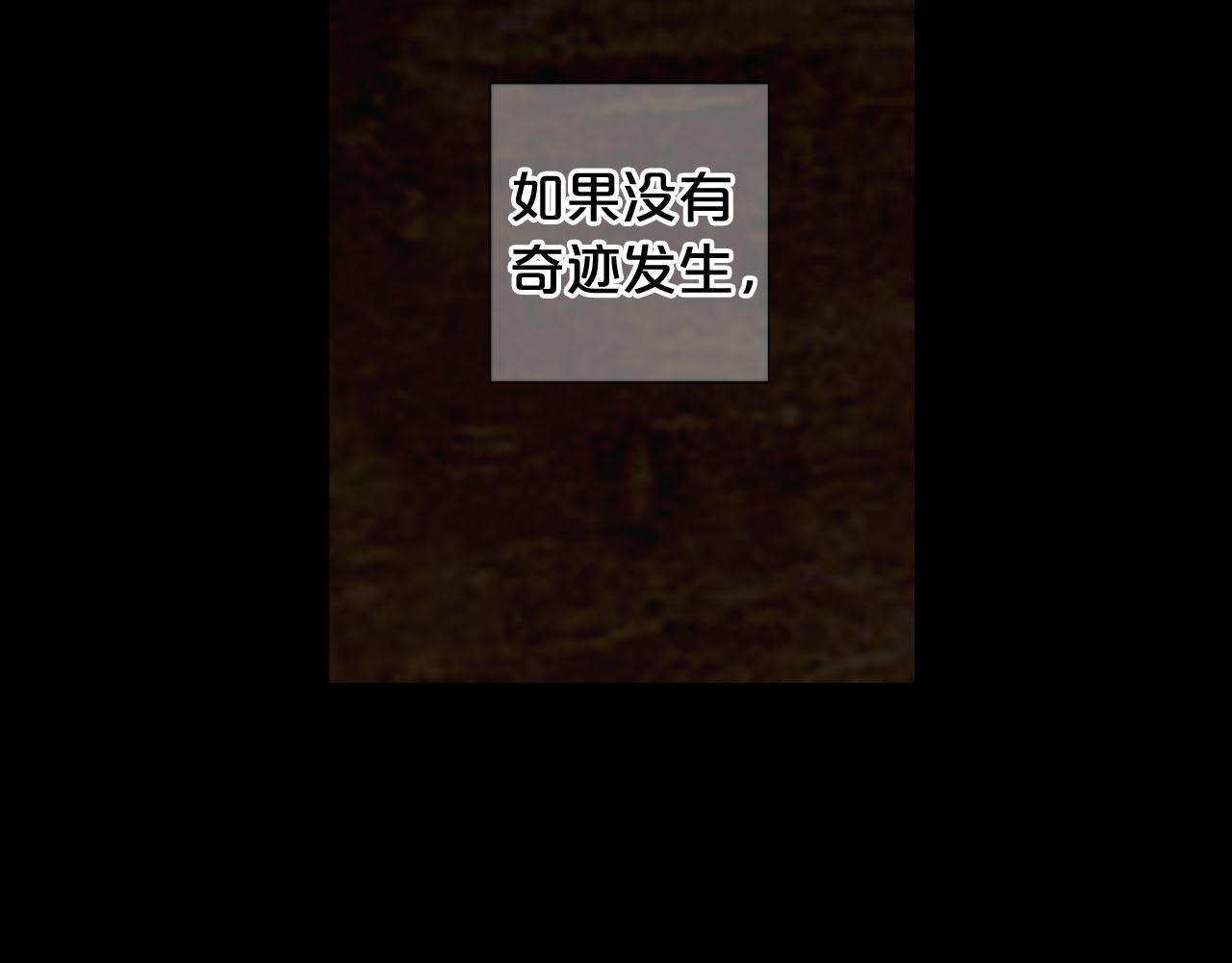 番外5 迟来的婚礼46