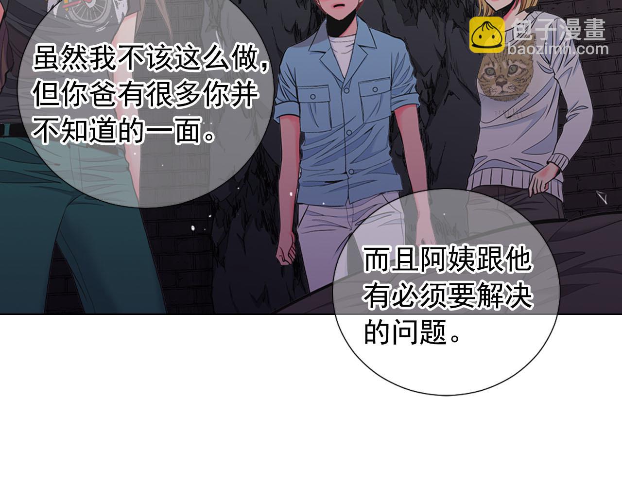 第28话 与恶魔的对决76