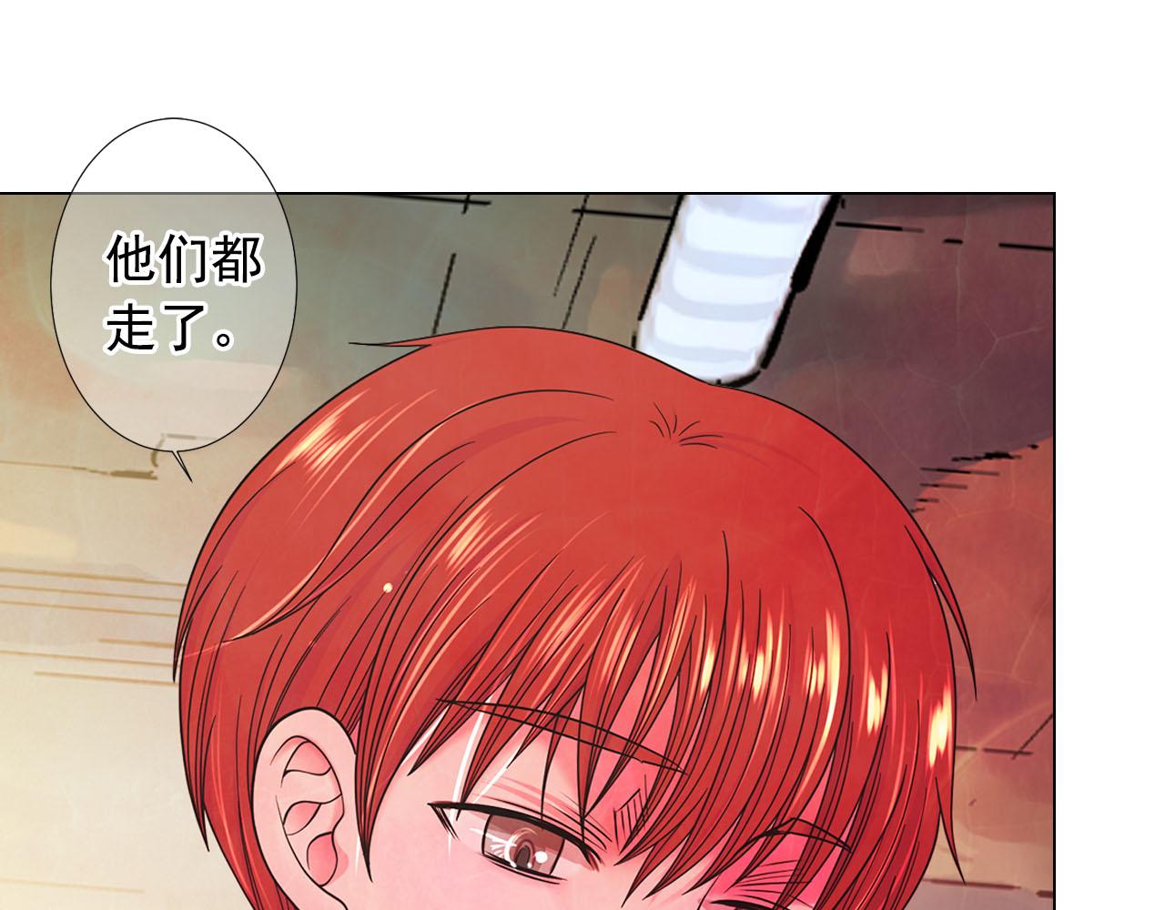 第31话 绝地营救202