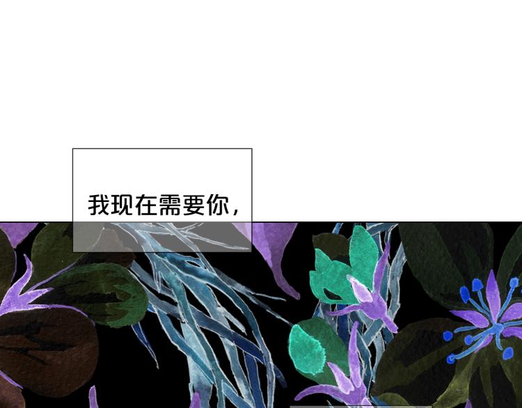 第17话 孩子的由来144