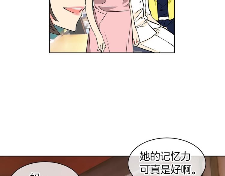 第3话 大婶们的自尊心？？35