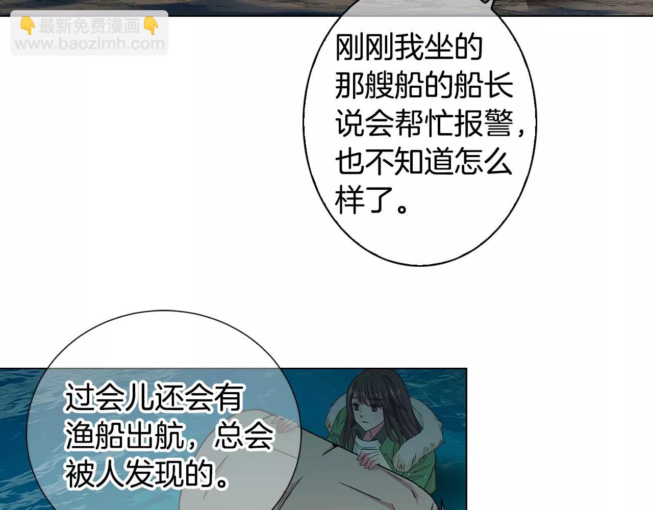 第三季第42话 都结束了109