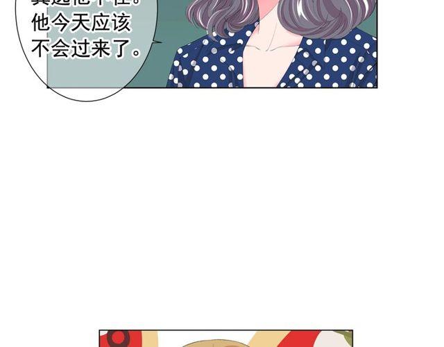 第17话 暗中观察9