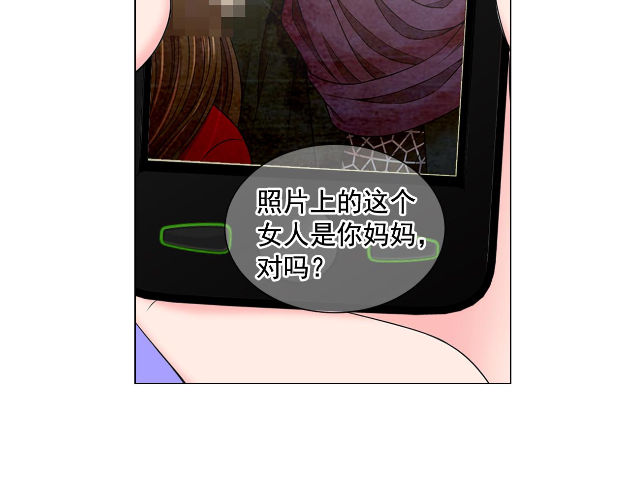 第21话 你要分手？138