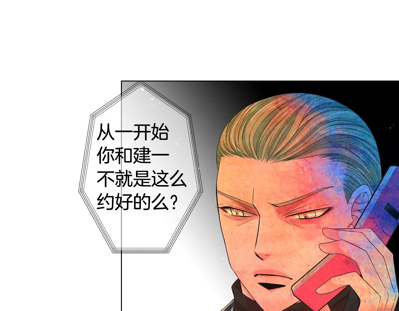 第三季第40话 冲着我来吧73