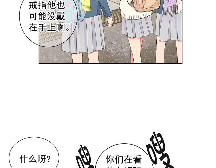 第4话 恐怖的女孩子！4