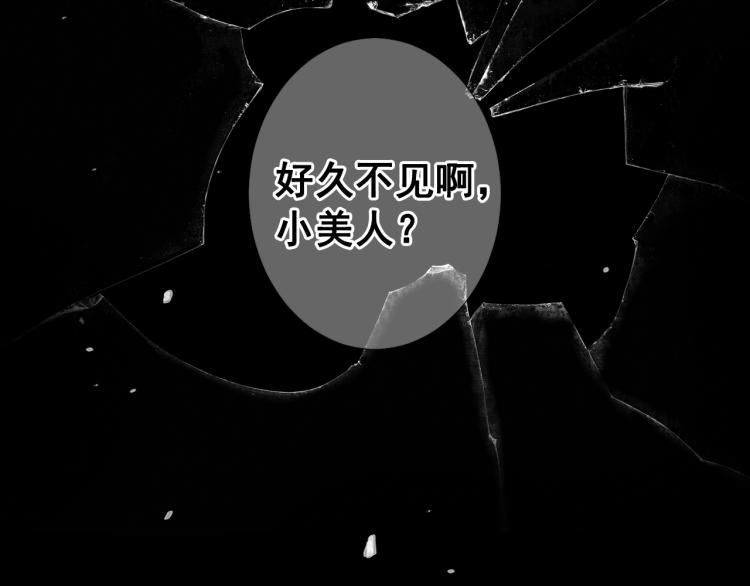 第25话 惊！危机四伏169