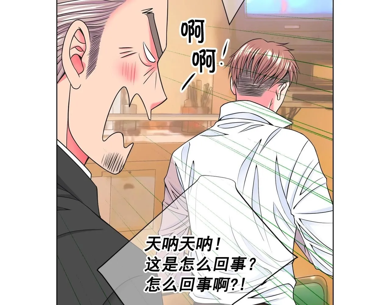 第4话 这个刺青是记号81