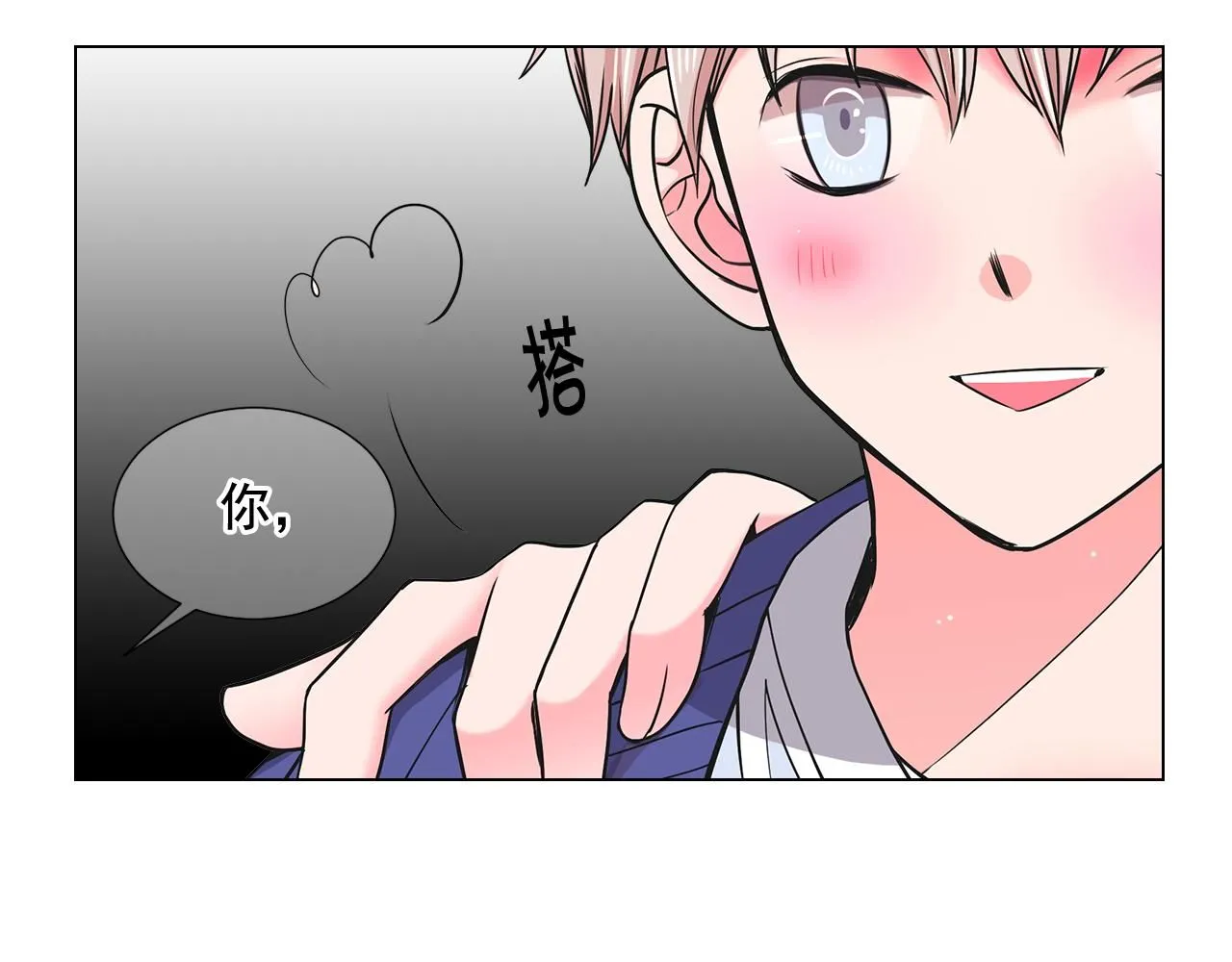 第6话 演绎男男之爱？89