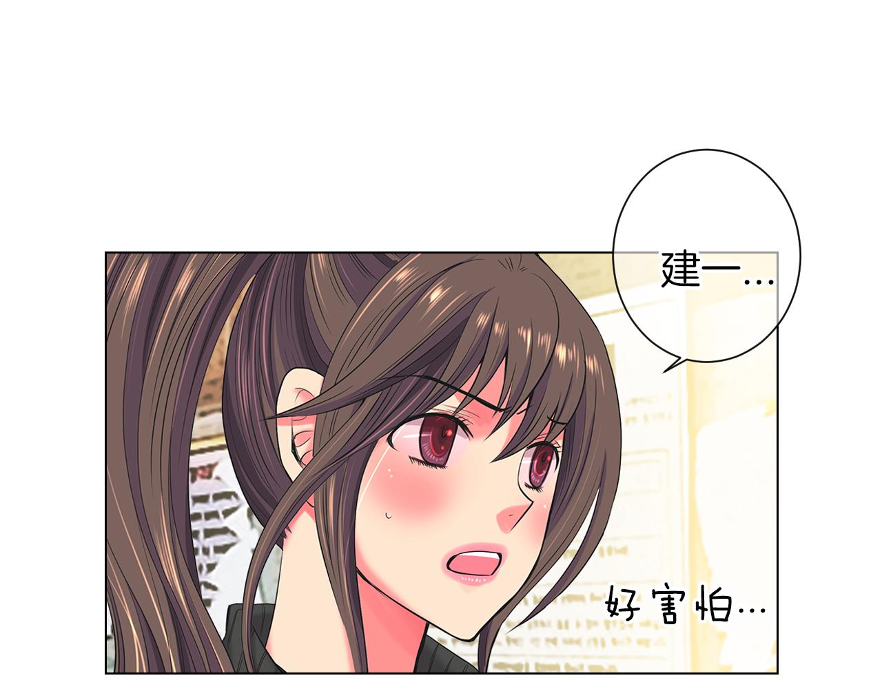 第三季 第8话 你不相信我111