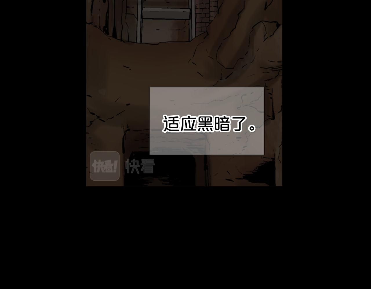 第31话 绝地营救135