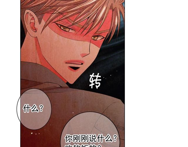第13话  我哪敢说啊143