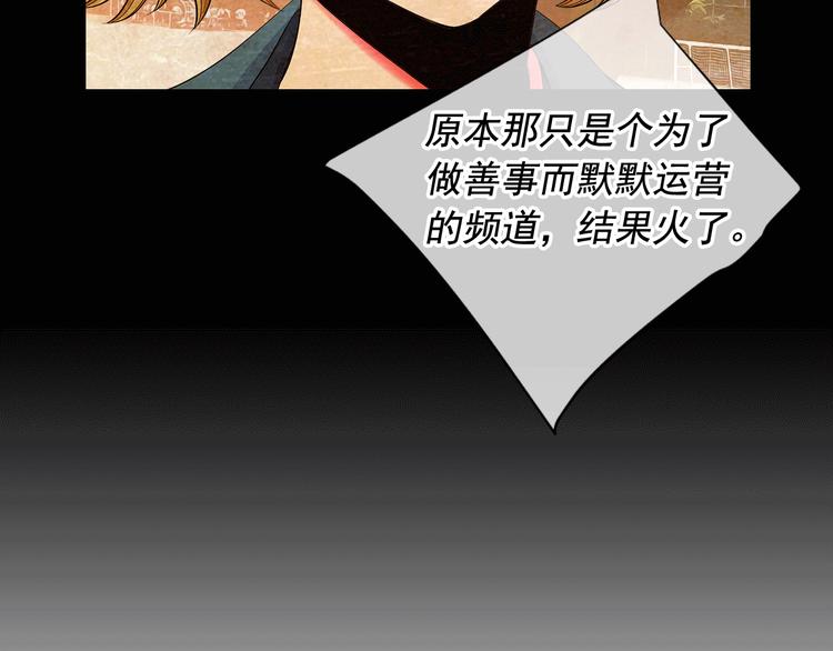 第11话 早恋124